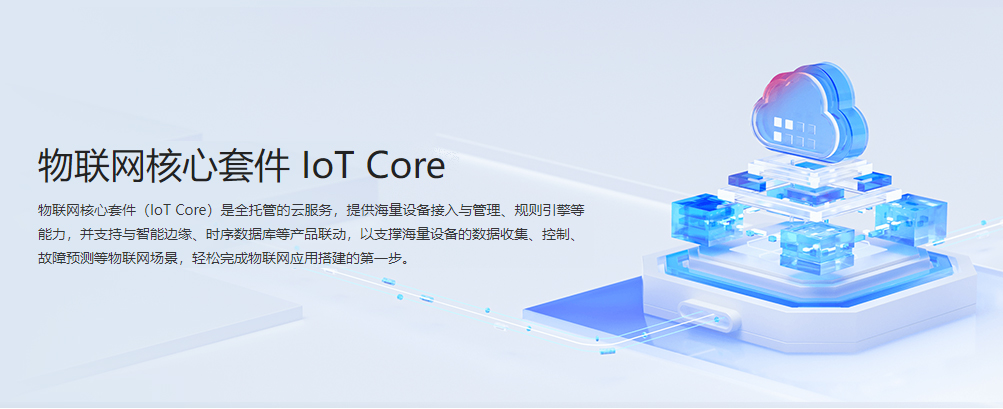 MQTT網(wǎng)關(guān)