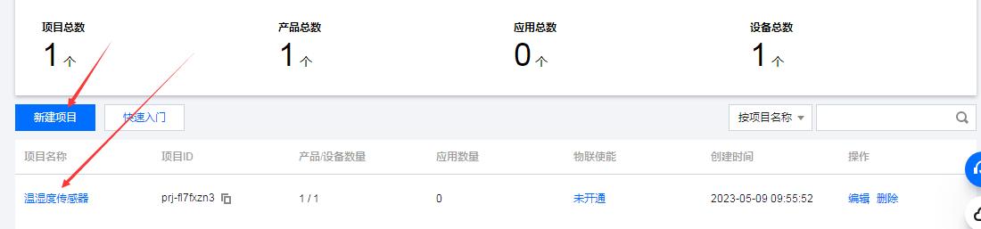 MQTT網(wǎng)關(guān)