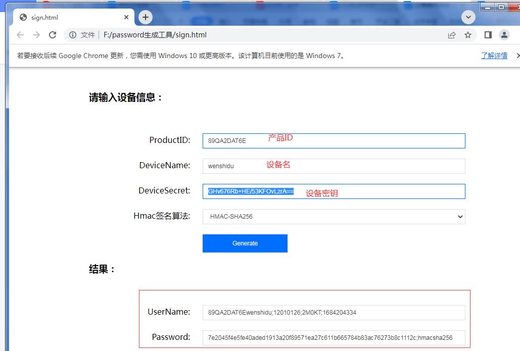 MQTT網(wǎng)關(guān)