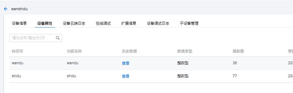 MQTT網(wǎng)關(guān)