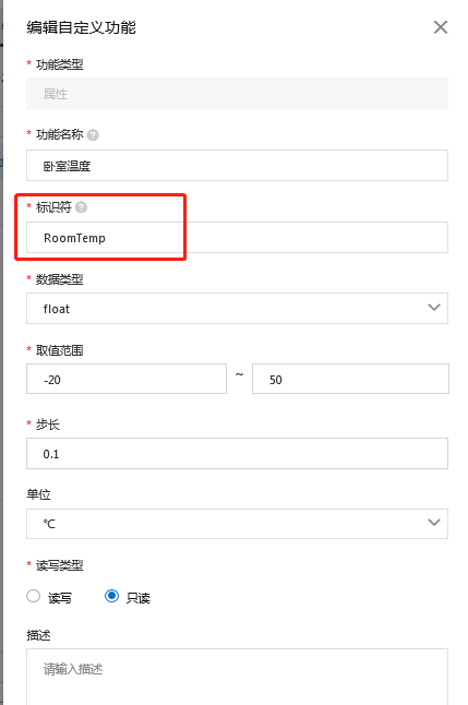 阿里云編輯自定義功能圖