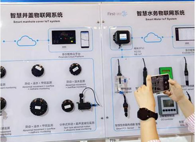 中國國際高新技術成果交易會