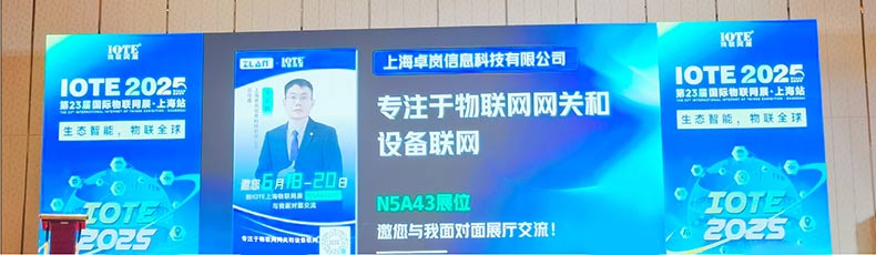 用卓嵐的產(chǎn)品實(shí)現(xiàn)了碳排放采集