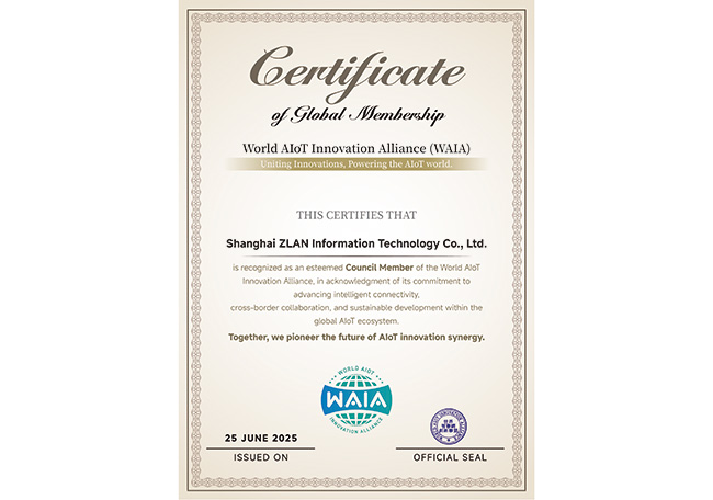 用卓嵐的產(chǎn)品實現(xiàn)了碳排放采集